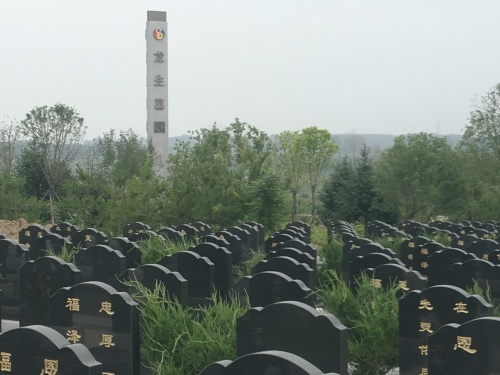 沈阳龙生墓园位置