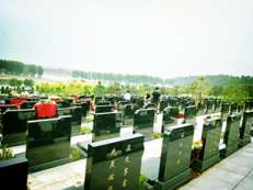 沈阳龙生墓园