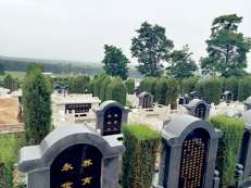 沈阳龙生墓园