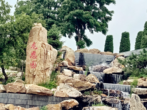 沈阳龙生墓园